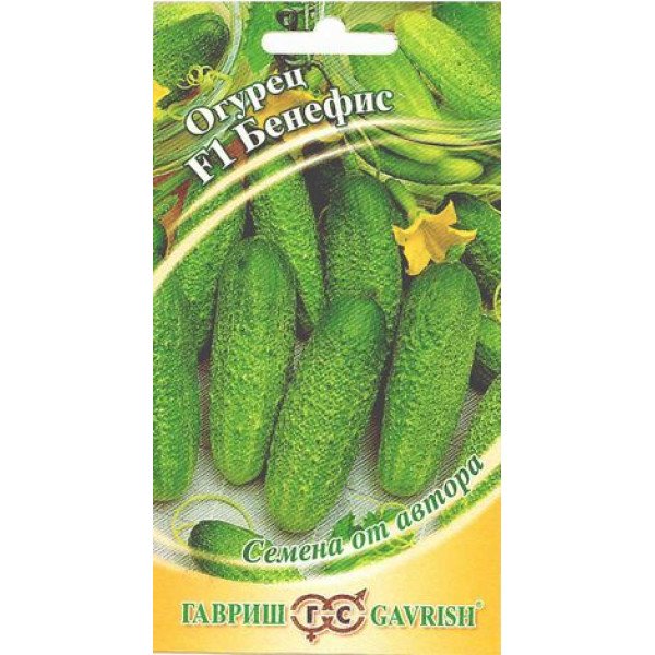 Насіння огірка Бенефіс F1 /10 насінин/ *Гавриш*