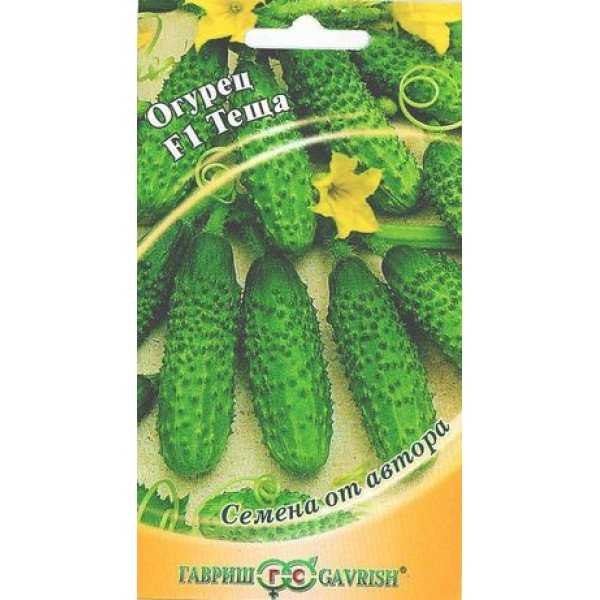 Насіння огірка Теща F1 /10 насінин/ *Гавриш*