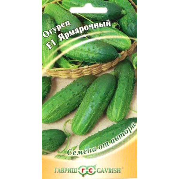 Семена огурца Ярмарочный F1 /10 семян/ *Гавриш*