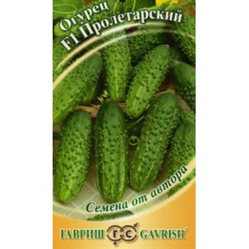 Огурец Пролетарский F1 /10 семян/ *Гавриш*