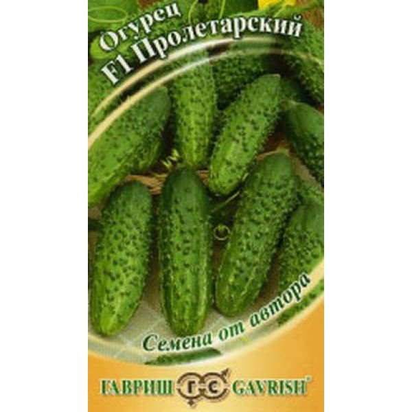 Семена огурца Пролетарский F1 /10 семян/ *Гавриш*