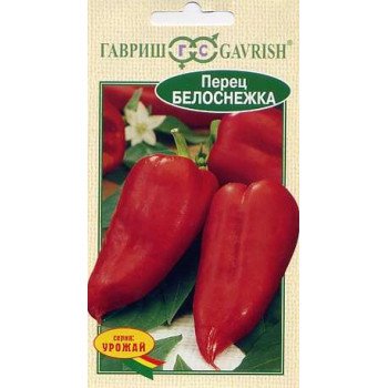 Перец сладкий Белоснежка /0,2 г/ *Гавриш*