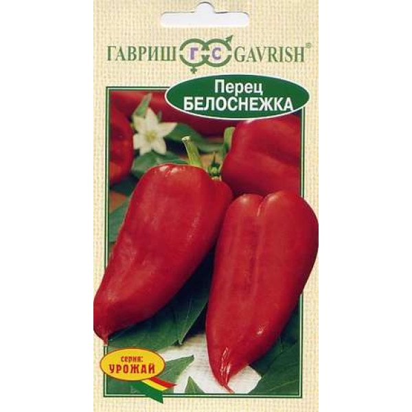 Насіння перцю солодкого Білосніжка /0,2 г/ *Гавриш*