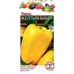 Перец сладкий Желтый букет /0,3 г/ *Гавриш*