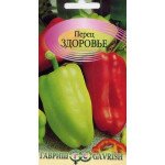 Перець солодкий Здоров'я /0,2 г/ *Гавриш*