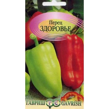 Перец сладкий Здоровье /0,2 г/ *Гавриш*