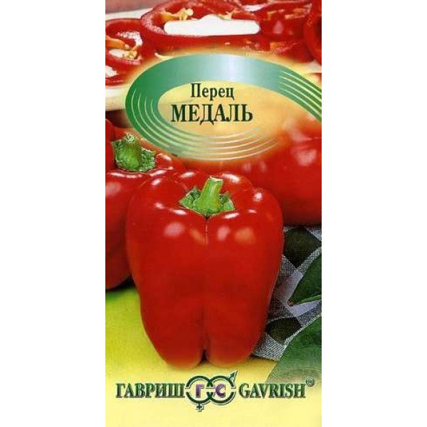 Насіння перцю солодкого Медаль /0,3 г/ *Гавриш*