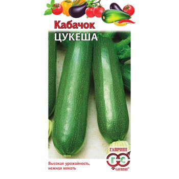 Кабачок Цукеша /2 г/ *Гавриш*