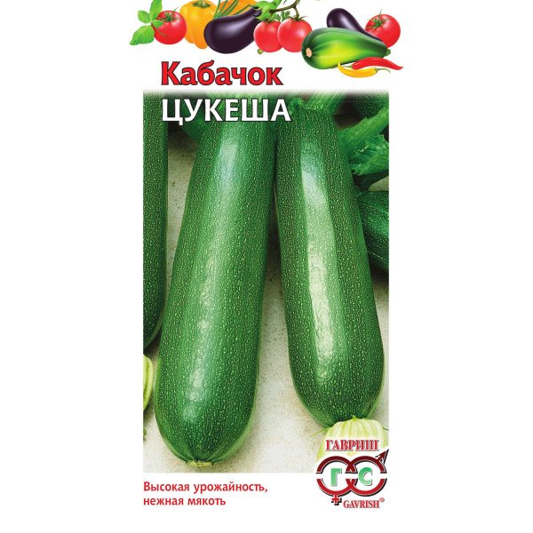 Семена кабачка Цукеша /2 г/ *Гавриш*