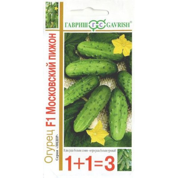 Семена огурца Московский Пижон F1 /20 семян/ *Гавриш*