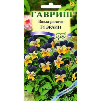 Виола Эрлин /0,1 г/ *Гавриш*