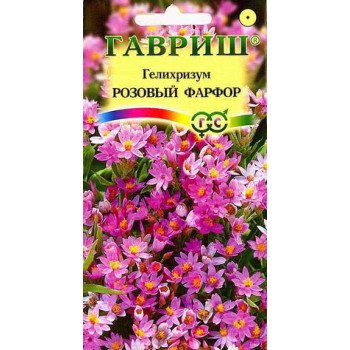Гелихризум Розовый фарфор /0,1 г/ *Гавриш*