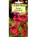 Діасція рожева /0,01 г/ *Гавриш*