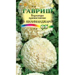 Чорнобривці Кіліманджаро F1 /0,05 г/ *Гавриш*