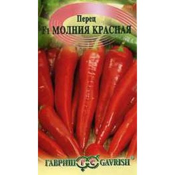 Перец горький Молния красная F1 /0,2 г/ *Гавриш*