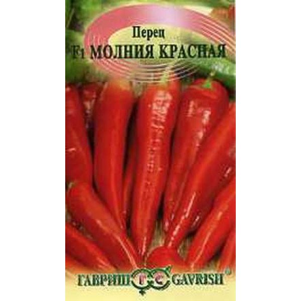 Семена перца горького Молния красная F1 /0,2 г/ *Гавриш*