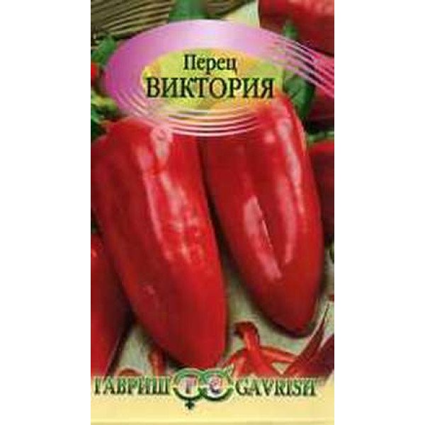 Семена перца сладкого Виктория /0,3 г/ *Гавриш*