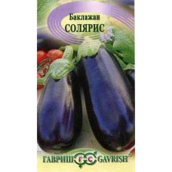 Насіння баклажана Соляріс /0,3 г/ *Гавриш*