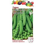 Горох Хавські перли /10 г/ *Гавриш*