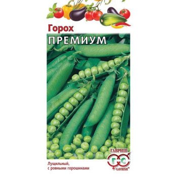 Горох Премиум /10 г/ *Гавриш*