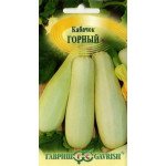 Кабачок Гірський /2 г/ *Гавриш*