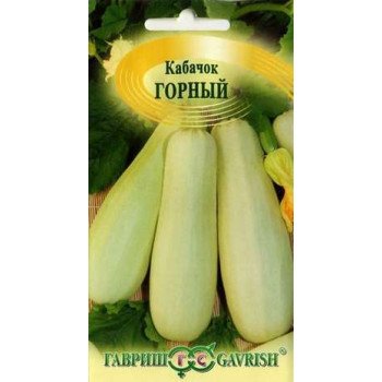 Кабачок Горный /2 г/ *Гавриш*
