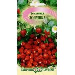 Земляника Золушка /0,03 г/ *Гавриш*