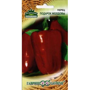 Перец сладкий Подарок Молдовы /0,3 г/ *Гавриш*