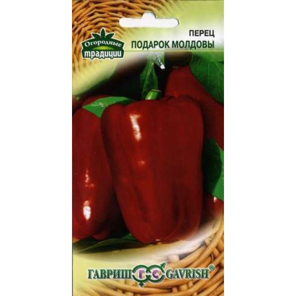 Семена перца сладкого Подарок Молдовы /0,3 г/ *Гавриш*