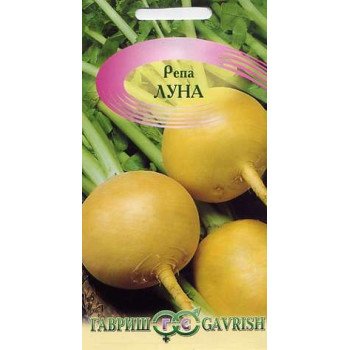 Репа Луна /0,5 г/ *Гавриш*