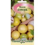 Физалис Королек /0,3 г/ *Гавриш*