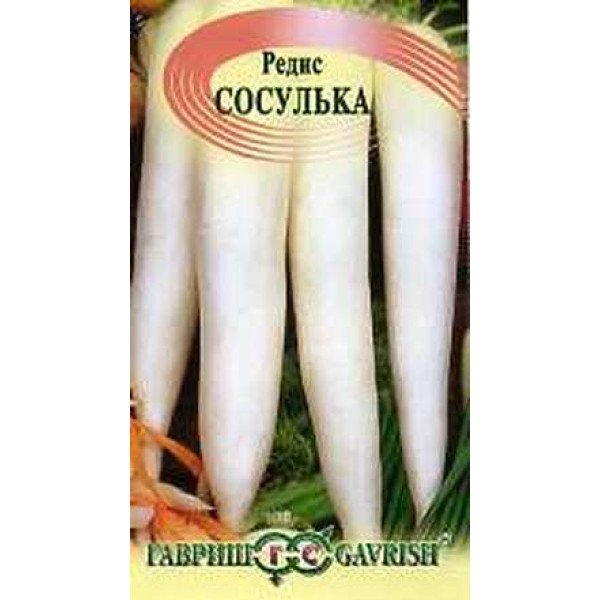 Насіння редиски Сосулька /2 г/ *Гавриш*