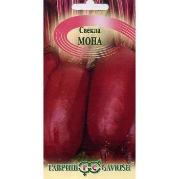 Буряк Мона /1 г/ *Гавриш*