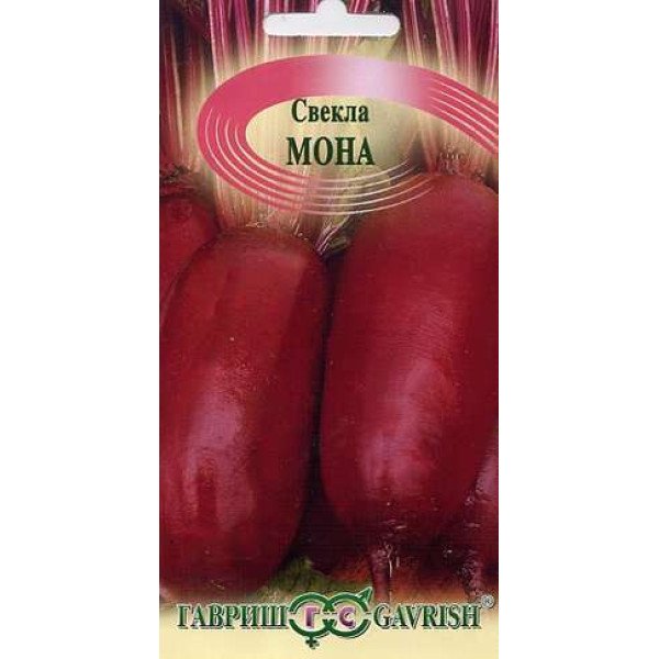 Насіння буряка Мона /1 г/ *Гавриш*
