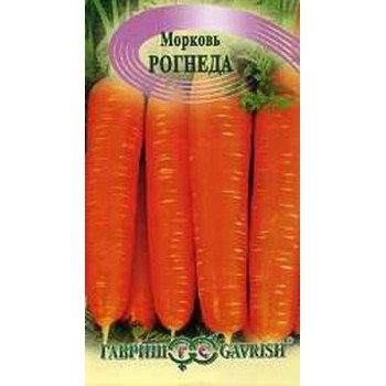 Морковь Рогнеда /2 г/ *Гавриш*
