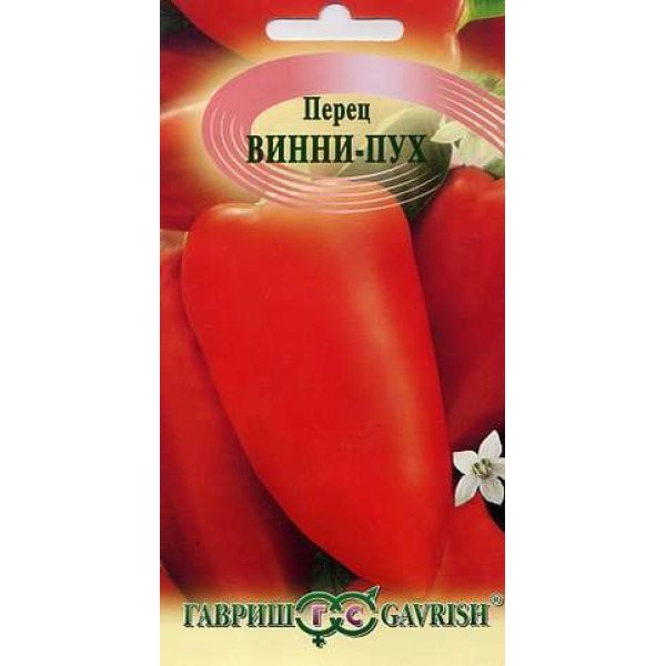 Насіння перцю солодкого Вінні Пух /0,3 г/ *Гавриш*