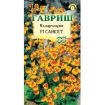 Кальцеолярия Сансет F1 /10 семян/ *Гавриш*