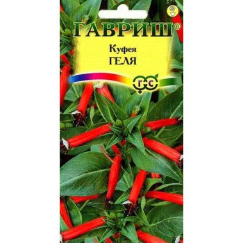 Куфея огненно-красная Геля /0,02 г/ *Гавриш*