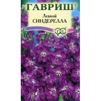 Левкой Синдерелла F1 /10 семян/ *Гавриш*