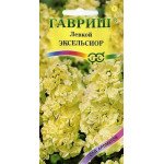 Левкой Ексельсіор F1 /0,05 г/ *Гавриш*