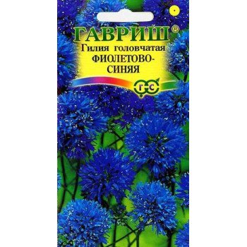 Гилия головчатая Фиолетово-синяя /0,1 г/ *Гавриш*