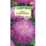 Астра Седая дама /0,3 г/ *Гавриш*
