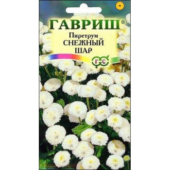 Пиретрум Снежный шар /0,01 г/ *Гавриш*