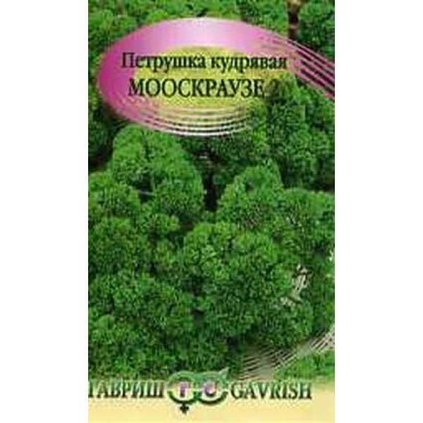 Насіння петрушки кучерявої Мооскраузе 2 /2 г/ *Гавриш*