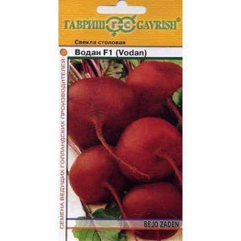 Буряк Водан F1 /1 г/ *Гавриш*