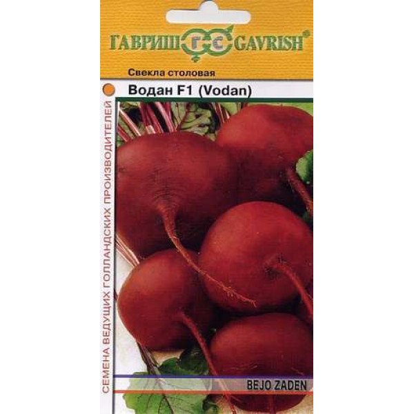 Насіння буряка Водан F1 /1 г/ *Гавриш*