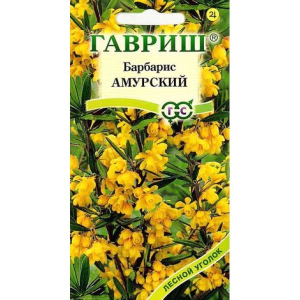 Барбарис Амурський /0,2 г/ *Гавриш*