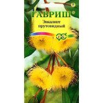 Евкаліпт прутовидний Гібсона /0,01 г/ *Гавриш*
