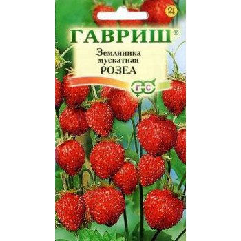 Земляника мускатная Розеа /0,01 г/ *Гавриш*