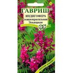 Індигофера псевдобарвиста /0,2 г/ *Гавриш*